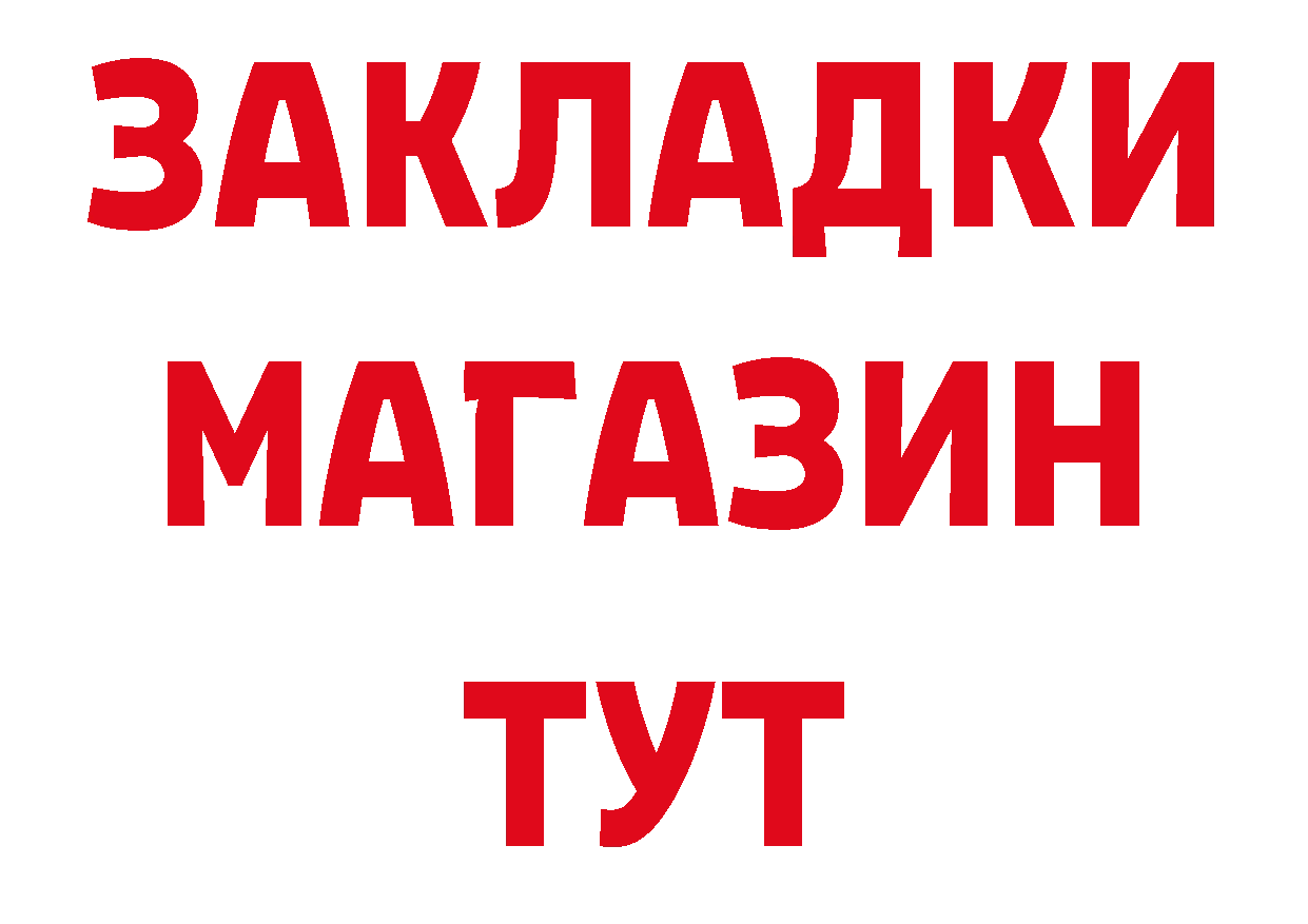 Магазины продажи наркотиков даркнет наркотические препараты Верхняя Тура